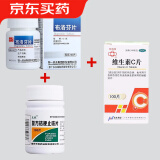 特一 布洛芬片 100片 关节痛偏头痛牙痛肌肉痛神经痛痛经感冒发热 咳嗽】1盒布洛芬片+1维生素c+1桔梗止咳片
