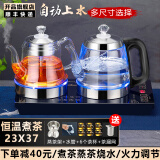 开品 煮茶器 全自动上水电热茶壶蒸煮烧茶器 桶装水净水器煮茶消毒烧水壶 手柄上水电多尺寸嵌入式茶具 黑色尺寸23X37CM煮茶-烧水 桶水款 1L 自动上水系列