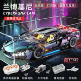 渥驰兼容乐高兰博基尼积木遥控赛车跑车拼装成人高难度巨大型玩具男孩 赛博-APP遥控版+防尘盒 6-8-10-12-14岁男生男童新年礼物