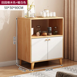 半隅雅居茶水柜家用靠墙边柜置物柜小户型客厅收纳柜小柜子储物柜餐边柜 【两门一格】田园橡木色50cm