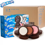 奥利奥（Oreo） 夹心饼干整箱24盒 多口味可选 儿童休闲零食品办公室下午茶点心 97g*24盒（3口味混搭） 2328g