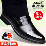 老爷车（WECKER）秋冬商务男鞋圆头增高鞋皮鞋男真皮一脚蹬德比鞋子男加绒男士皮鞋 1088-1黑色[增高单里款] 41
