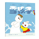 雪孩子（中国经典动画原片修复）