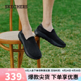 斯凯奇（Skechers）夏季一脚蹬健步鞋男士网面透气软底休闲运动鞋子661063