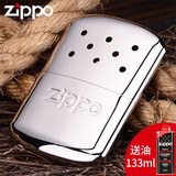 ZiPPO zippo 美版原装暖手怀炉 暖手宝 白金触媒 暖手炉 炉头 送油 美版银色
