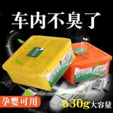 【买一送一】汽车香水车载香水汽车香膏用品固体香盒摆件持久淡香车内除异味空气清新剂大容量香薰座 海洋（买一送一）