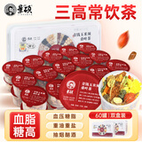 景硕青钱柳玉米须桑叶茶苦荞决明子牛蒡葛根养生茶送父母长辈礼盒942g