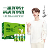 一枝笔莱阳梨汁245ml*20罐 果汁饮料整箱礼盒装批发一支笔山东莱阳送礼