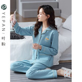 叶盼（yepan）睡衣女秋冬季纯棉加厚夹层长袖宽松大码冬天女士家居服保暖套装 1811-淡蓝 XL (170) ：建议120-140斤穿着