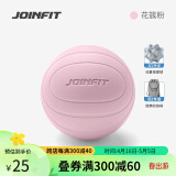 JOINFIT按摩球筋膜球 深层肌肉放松球曲棍穴位足底按摩健身训练球 花簇粉