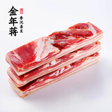 金年蒋金年蒋腩风肉风干肉五花500g咸肉腊肉土特产腌笃鲜 500g*3 肥瘦相间