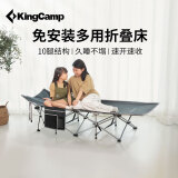 KingCamp折叠床单人午休床办公室行军床陪护简易床便携行军床多功能午睡床