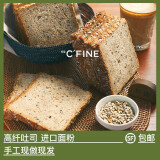 初饭CFINE99%全麦吐司brunch健身进口麦粉粗粮三明治微酸面包 55%全麦12片（2片便携装） 600g