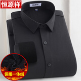 恒源祥白色一体绒保暖衬衫男加绒加厚商务正装免烫工装衬衣 HZBN999-10无口袋(一体绒) 42