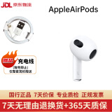 苹果Apple 一代/二代/三代AirPods pro2  耳机苹果入耳式无线蓝牙耳机 二手9成新 AirPods 第三代 单只左耳