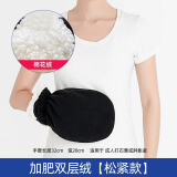 杰臣（Jebsen）手骨折保暖手套术后手部受伤手腕康复防寒风防冻加厚绒手指巴掌套 加肥双层绒【松紧款】 均码