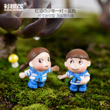 微景观摆件 园艺多肉植物花盆迷你DIY装饰生日蛋糕仿真动物人物卡通创意花园花盆迷你工 蓝色/少年一对