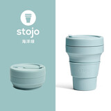 STOJO 美国stojo咖啡杯折叠杯水杯便携环保旅行随行户外压缩杯隔热套 海洋绿小-无吸管 355ml
