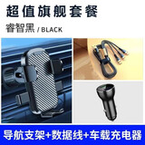 芊阙车载手机架汽车用出风口专用导航固定支撑座车内车上新款防震动 超耐磨【防抖防掉】车充+线