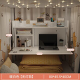 旻昱大学生床上书桌电脑桌宿舍神器寝室上铺下铺懒人折叠笔记本小桌子 【悬挂款-带锁】暖白色80cm