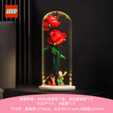 乐高（LEGO）玫瑰花40460 花束拼搭收藏款 女孩积木拼装玩具生日创意礼物 玫瑰花小王子套装【1盒2朵】