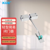 KOB闭门器简易免打孔小号自动弹簧门家用关门神器缓冲暗藏式 方形【承重30-60KG】银色款