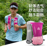 奥尼捷（AONIJIE）越野跑步背包男运动双肩女马拉松户外专业徒步登山水袋背包 玖红色升级款 套餐3：背包+1.5L水袋+500ml水壶