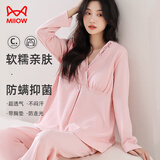 猫人防螨抑菌纯棉女士睡衣女月子服孕妇可哺乳家居服带胸垫粉色XL