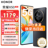 荣耀x50 5G手机 手机荣耀 典雅黑 8GB+128GB