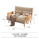 竹思乐沙发床可折叠两用单人多功能日式布艺懒人沙发午休午睡折叠床 边几款*1.2M乳胶米白棉麻