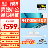 联想（Lenovo）一体机电脑小新品台式23.8英寸高色域异能者系列整机全套AIO高配办公家用【定制】 【热销】11代N5095 | 四核芯 | 白 推荐 16G内存+512G固态