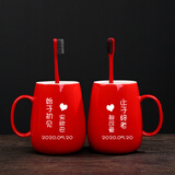 fw结婚陶瓷情侣漱口杯一对套装牙缸刷牙杯子马克杯红色洗漱杯新婚家用口杯婚庆用品礼品陪嫁雕刻定制 始于初见爱心（备注名字日期）