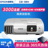 爱普生（EPSON）二手投影仪家用1080P高清4K商务办公会议智能家庭影院3LCD长焦激光短焦 95新98H（3000流明）X22 X29升级款 99成新