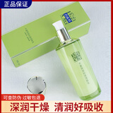 百雀羚水盈保湿沁漾滢肤水乳套装清爽补水滋润霜清润乳液护肤水乳霜女 乳液100ml