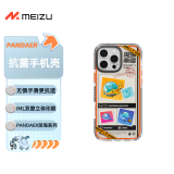 魅族（MEIZU）PANDAER 深海  抗菌抗摔手机壳 深海来信 适用于iPhone 16 Pro Max IML双塑立体印刷 全包结构