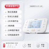 鱼跃（Yuwell）中频电疗仪SZP-620E双通道腰腿颈椎可加热脉冲电治疗仪生日礼物