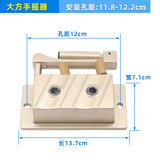 凯顿手摇器升降晾衣架手动晒衣架配件手柄双杆式通用阳台摇把大全凉衣 大方（香槟金）11.8-12.2cm