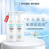 珂润（Curel）润浸保湿泡沫洗面奶150ml*2 氨基酸洗面奶 男女通用洁面送礼礼物