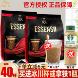 超级（SUPER）lor马来西亚进口super超级艾昇斯微研磨咖啡三合一速溶咖啡粉2袋