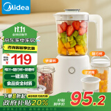 美的（Midea）榨汁料理机一机三杯多功能研磨粉机智能婴儿辅食机豆浆机搅拌机便携随行榨汁杯LZ25Easy121