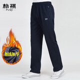 朴祺冬季男士加绒加厚运动裤高腰深裆宽松大码直筒休闲裤弹力针织卫裤 深蓝色 【加绒加厚】 XL 码2尺2-2尺4腰围