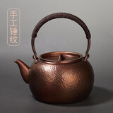 容山堂铜壶烧水壶紫铜手工泡茶壶煮茶器大号自动上水电陶炉煮茶壶套装 铜锤目纹提梁壶-流口