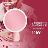 松下（Panasonic） led化妆镜带灯梳妆镜智能化妆镜子带灯便携补光美妆镜圣诞节礼物 少女粉