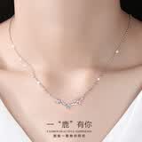 SENDME一鹿有你项链女一路有你小鹿吊坠锁骨链送给女友 一鹿有你银项链附证书