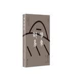 唯象解易：易学入门之一