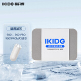 易开得净水器 滤芯专用清洁擦5只装(9001,9001PRO,9001PRO MAX滤芯)