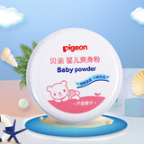 贝亲(Pigeon) 婴儿爽身粉 芦荟精华 含粉扑 140g HA10