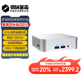 机械革命imini S710游戏商务电脑台式迷你主机(R7-8845H 16G DDR5 1TSSD WiFi6 支持壁挂)