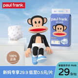 大嘴猴（paul frank）婴儿纸尿裤新宝妈专享价尿不湿 纸尿裤 S62片（4.5kg内）