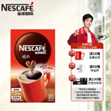 雀巢（Nestle）醇品 速溶黑咖 干嚼不加糖 美式咖啡粉 1.8g*20包【高启强同款】